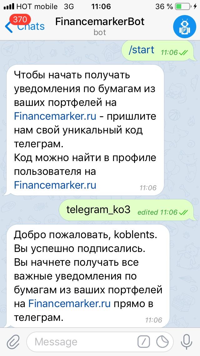 Telegram бот для вашего инвестиционного портфеля